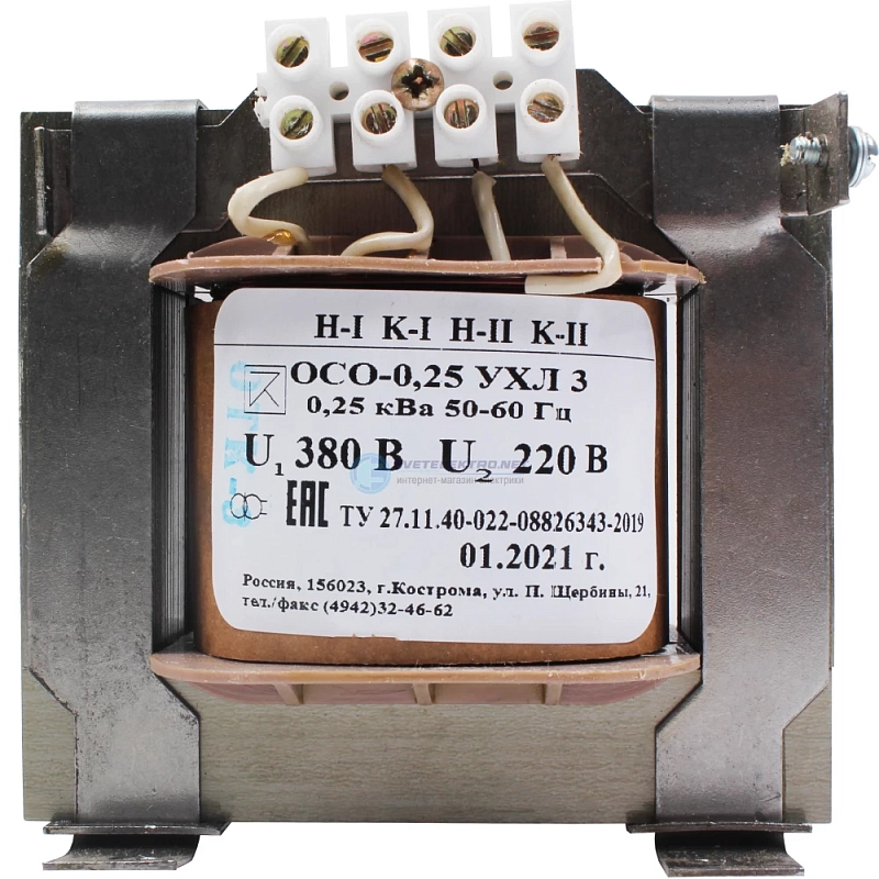 Трансформатор тока Костромское ФКУ ИК-1 ОСО-0.25-09 напряжение обмотки 220/42В, мощность 250 В.А, климатическое исполнение УХЛ3, степень защиты IP00 ОС0000002216